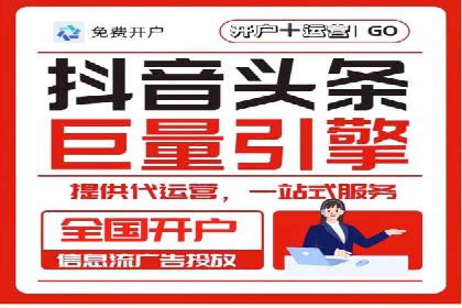 某公司SEM推广代运营的实战经验分享