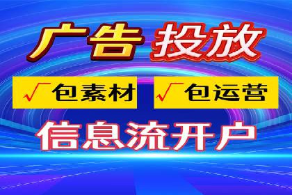 SEM推广竞价代运营成功案例：提升品牌知名度的秘诀