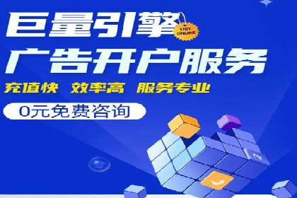 SEM推广案例：关键词优化策略