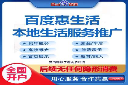 百度信息流广告开户的转化率提升策略——多案例分析