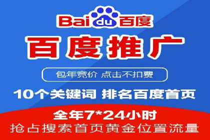 案例分享：SEM竞价培训助力中小企业营销