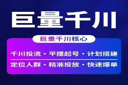 百度广告竞价如何提高广告转化率？——某电商平台的实战经验